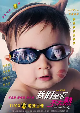 小哥不让吴邪释放微博